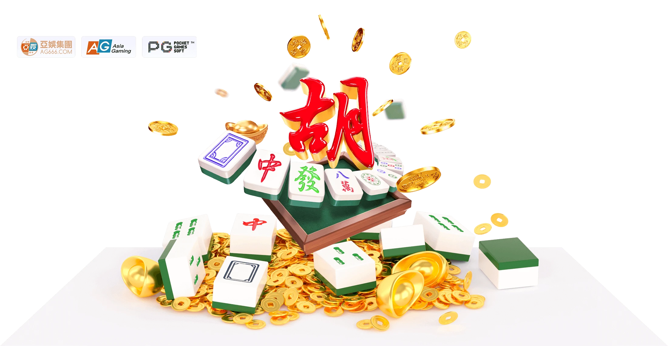 PG电子麻将数字文化首屏主题